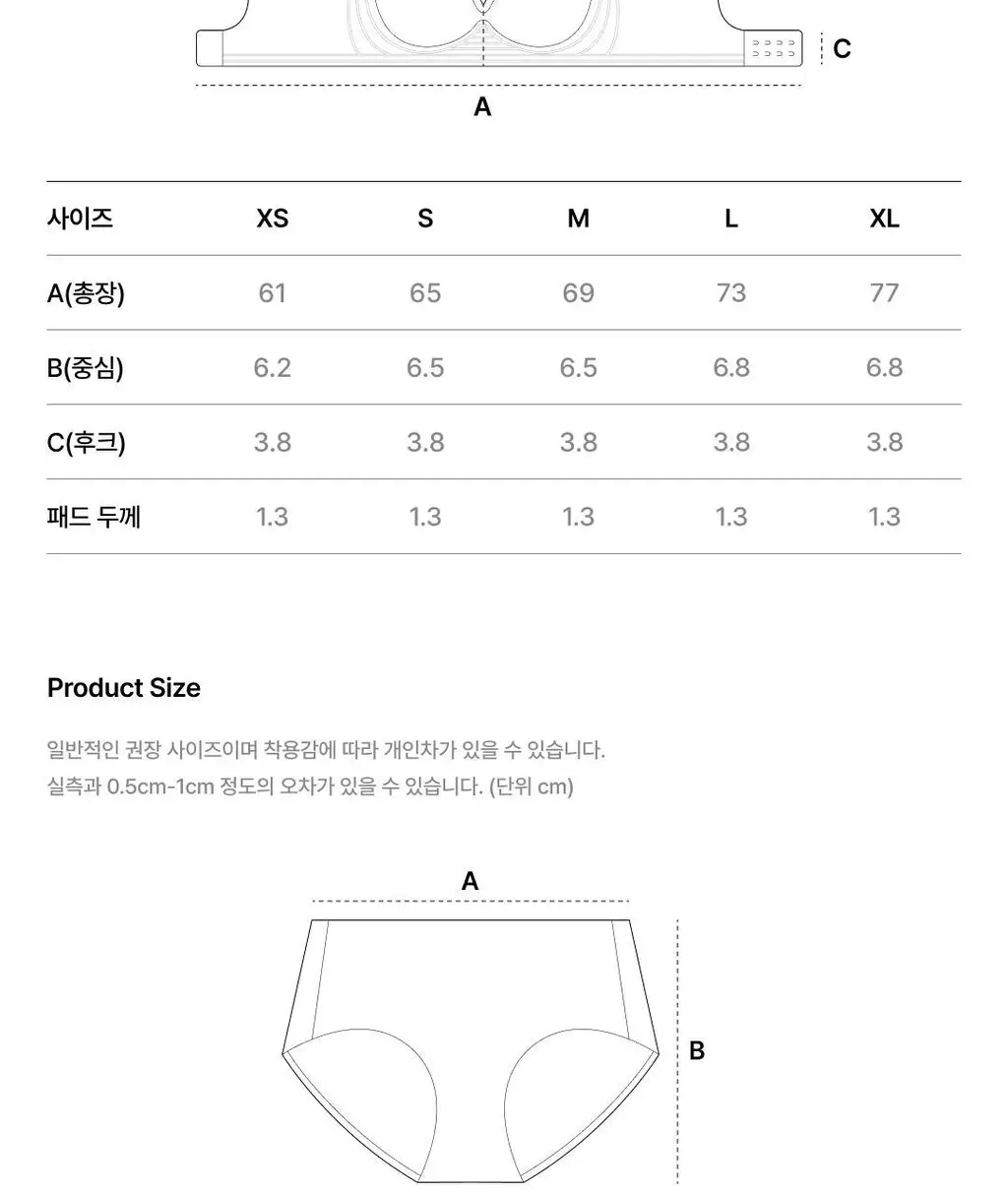 [NEW 컬러] 베리시 쿨핏 브라 시그니처&팬티 SET 상세페이지 39